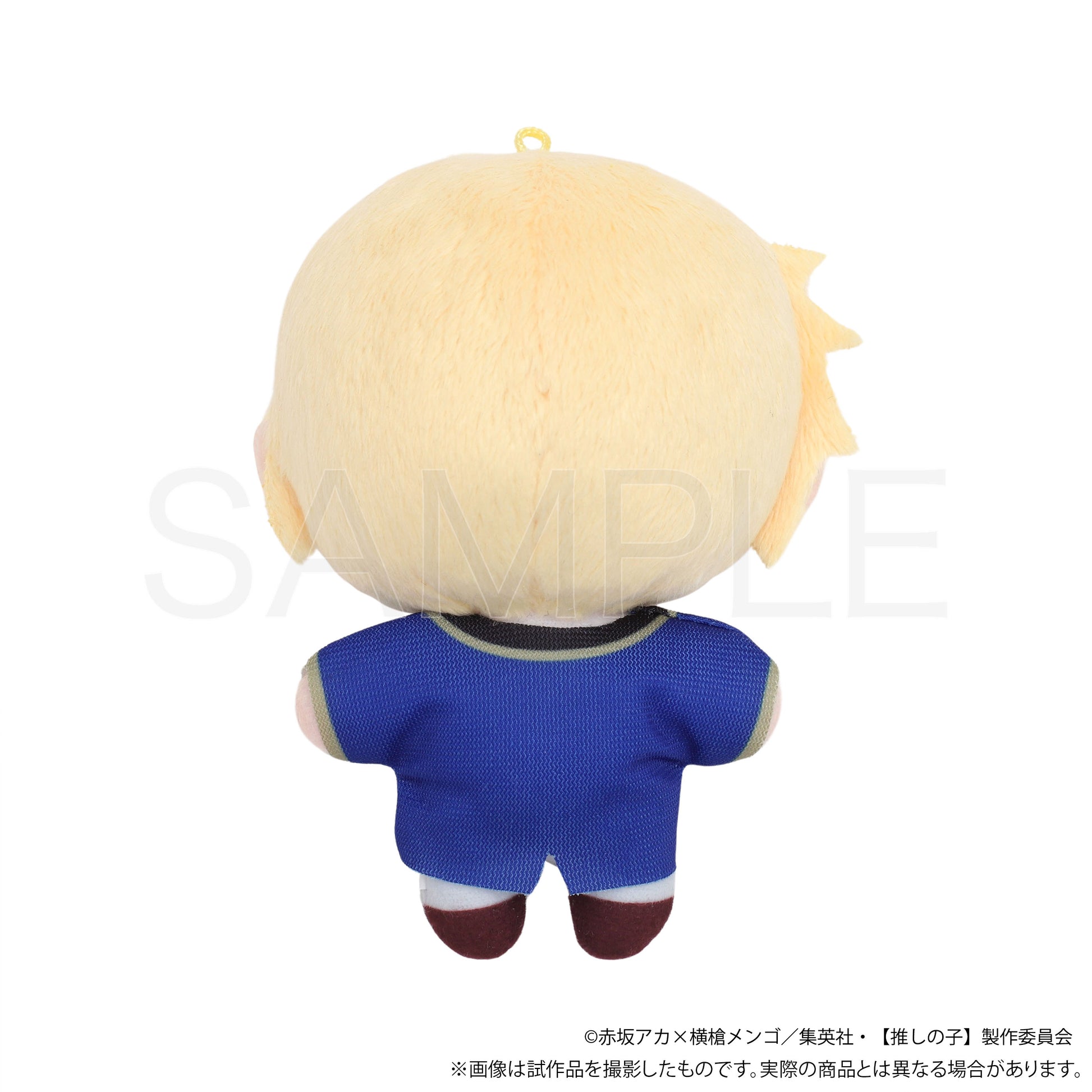 【推しの子】_ぬいパル(ぬいぐるみ)/アクア