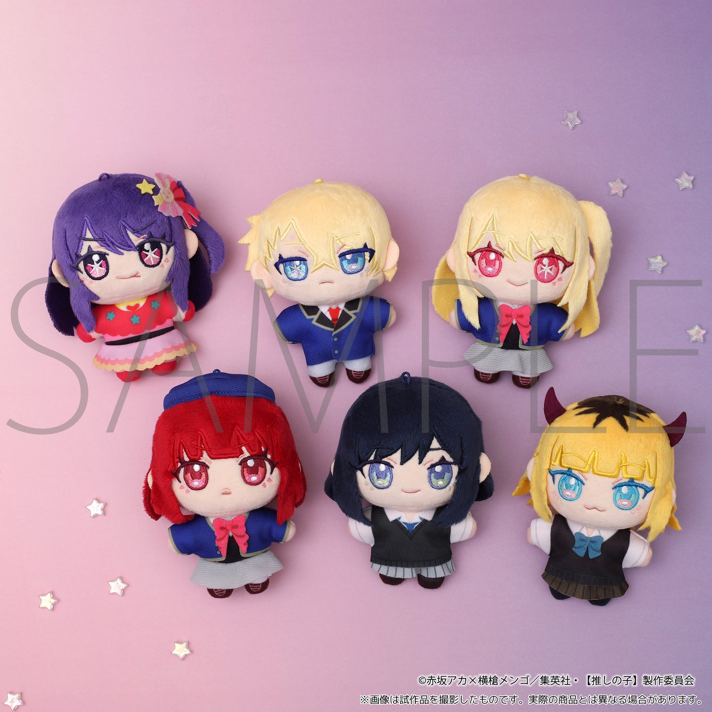 【推しの子】_ぬいパル(ぬいぐるみ)/アクア