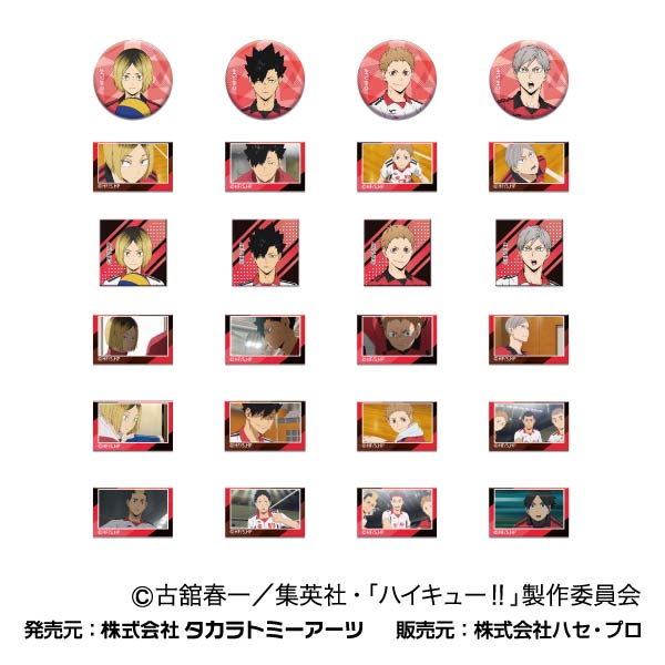 ハイキュー!!_あれこれぷちCANバッジ Vol.3 音駒高校BOX【BOX/48個入り】