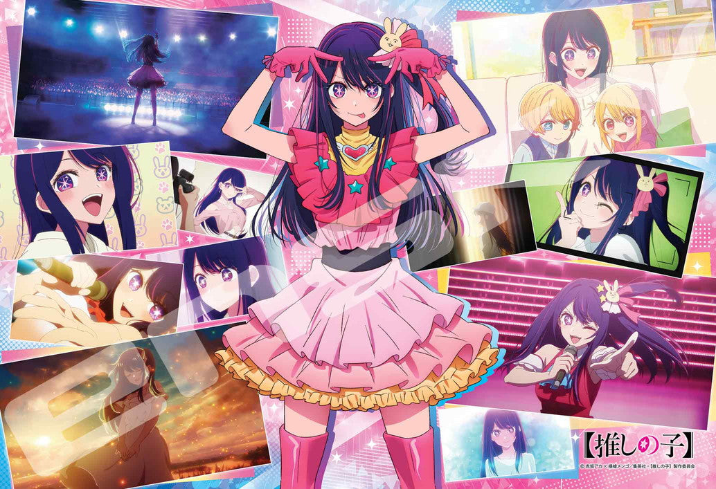 【推しの子】_ジグソーパズル 300ピース 300-3136 Ai Collection