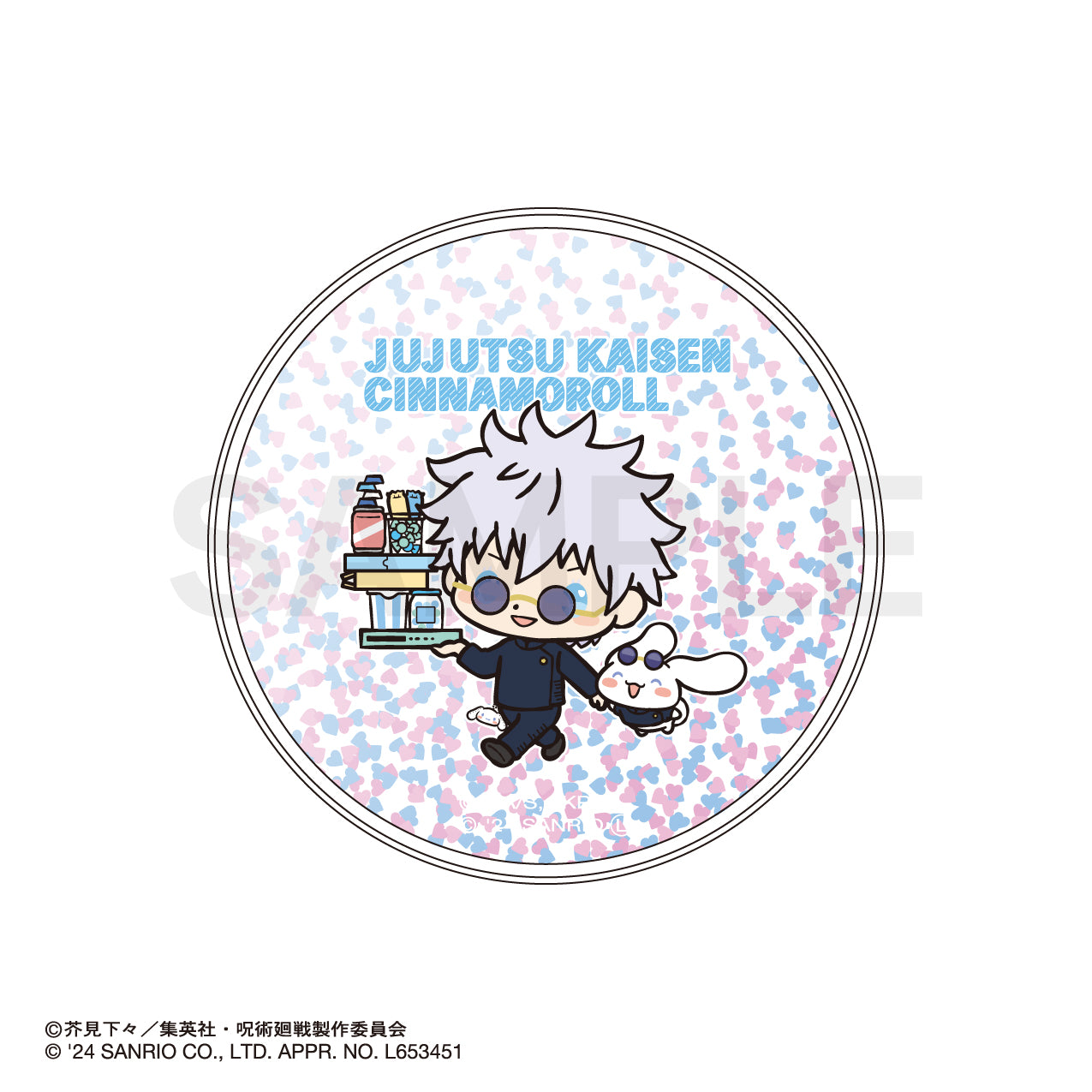 呪術廻戦_グリッターコースター01.五条悟・シナモロール