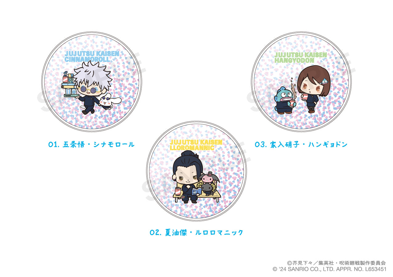 呪術廻戦_グリッターコースター03.家入硝子・ハンギョドン