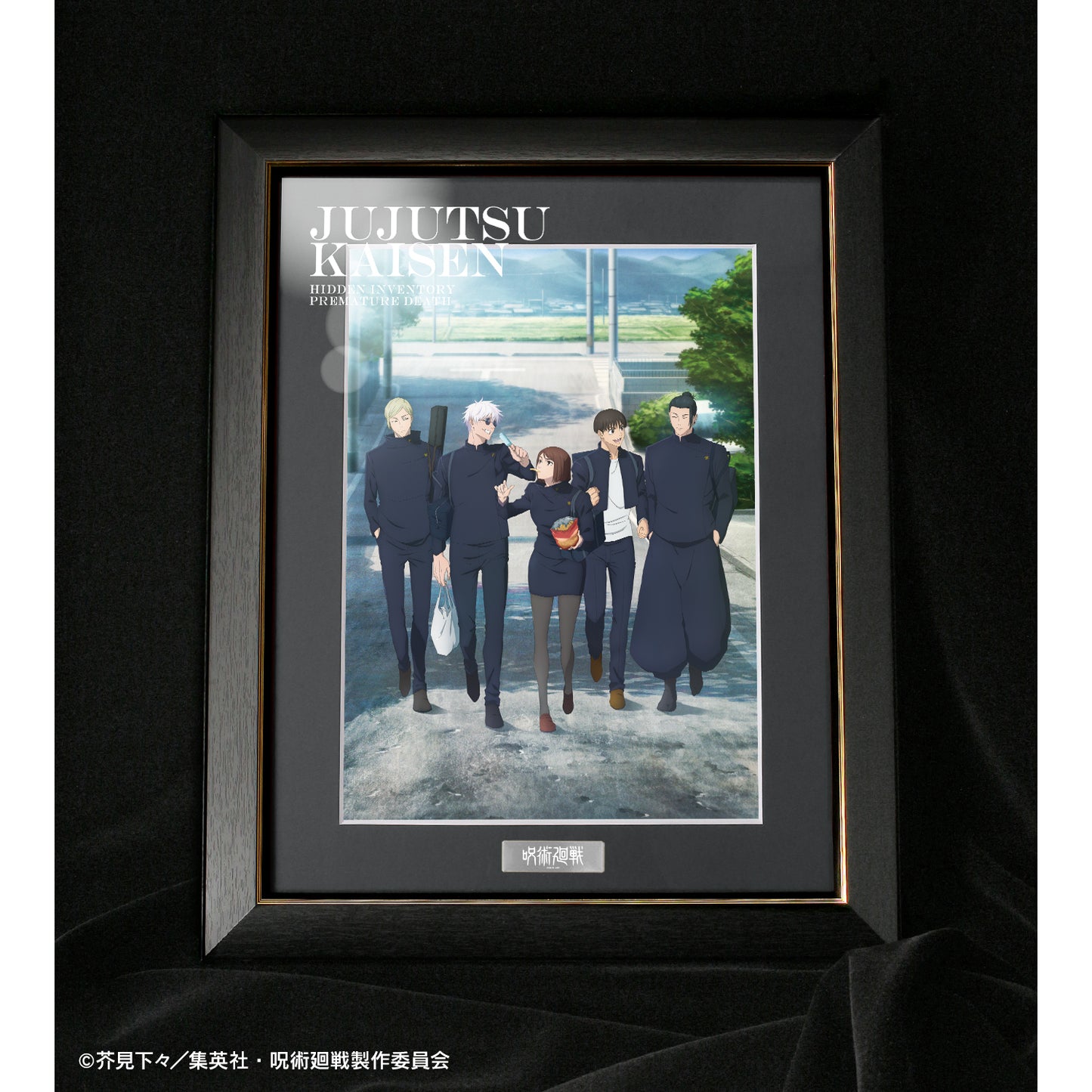 呪術廻戦_懐玉・玉折 キャラファイングラフオーバーレイ