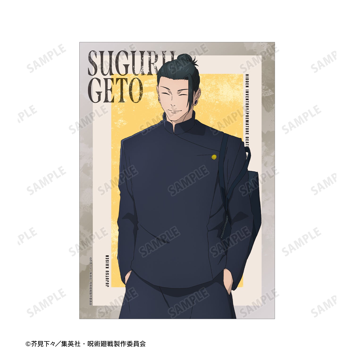 呪術廻戦_夏油 傑 懐玉・玉折 A5イラストカード