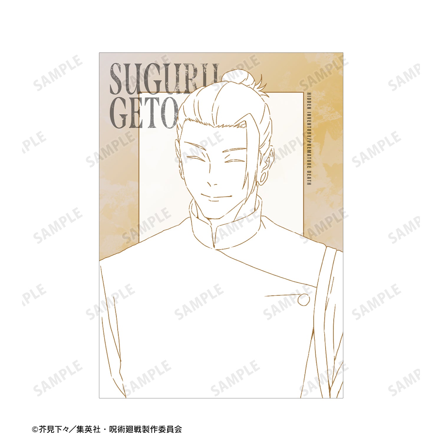 呪術廻戦_夏油 傑 懐玉・玉折 A5イラストカード