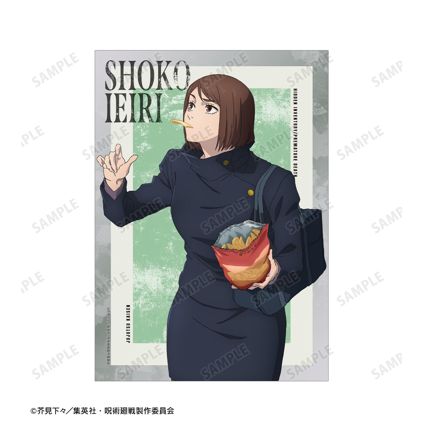 呪術廻戦_家入硝子 懐玉・玉折 A5イラストカード