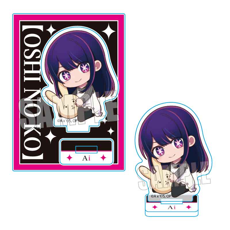 【推しの子】_ぎゅぎゅっとミニスタンド 第2期ver. アイ(うさぎ)