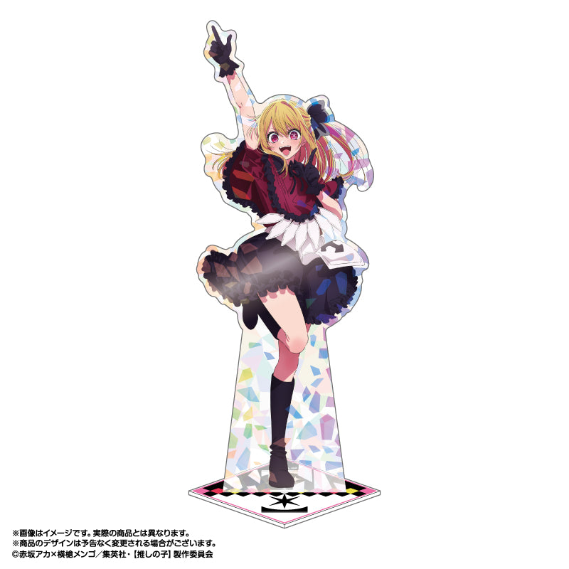 【推しの子】_ホログラムBIGスタンド Vol.3 ルビー B小町Ver.