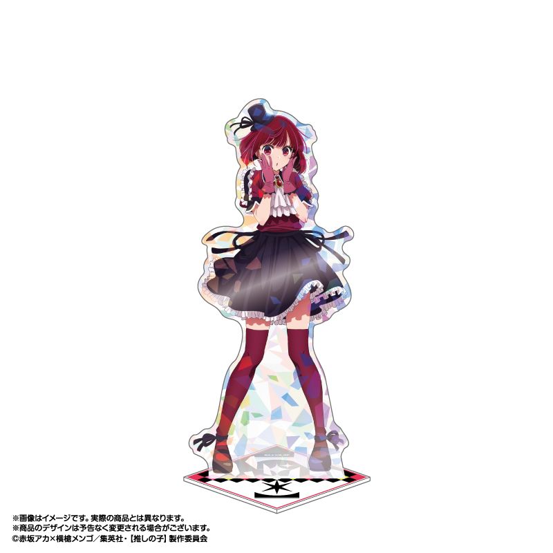 goods image