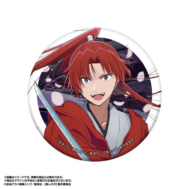 goods image