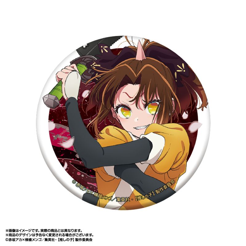 goods image