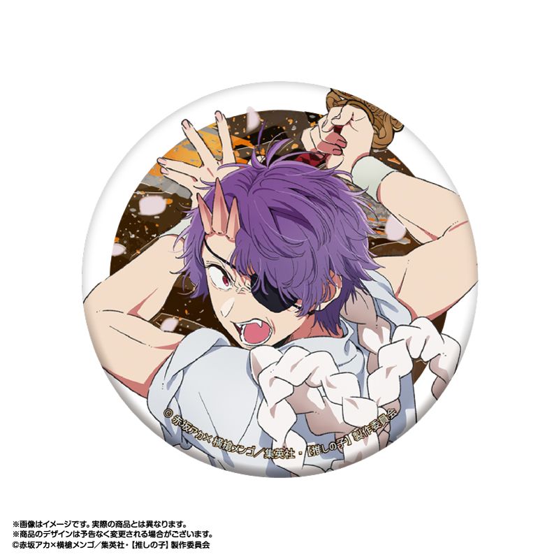 goods image
