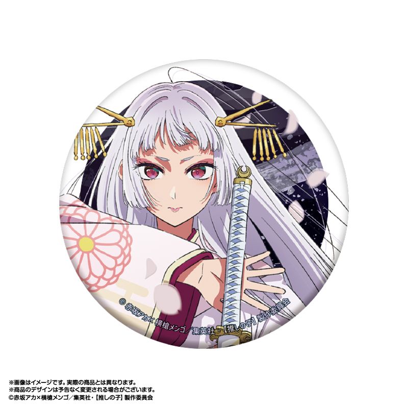 goods image