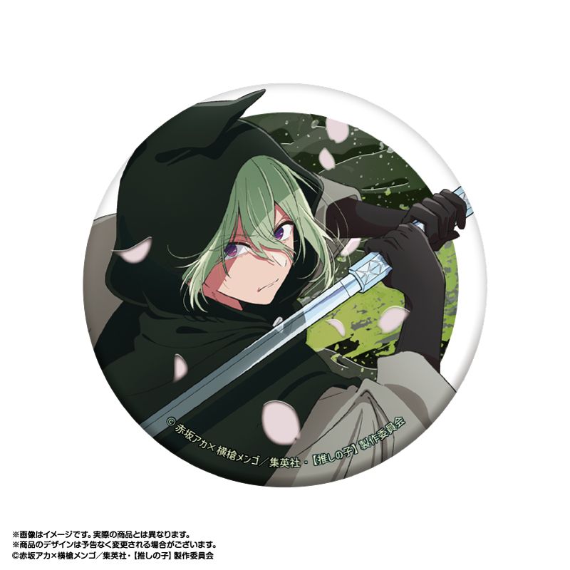 goods image