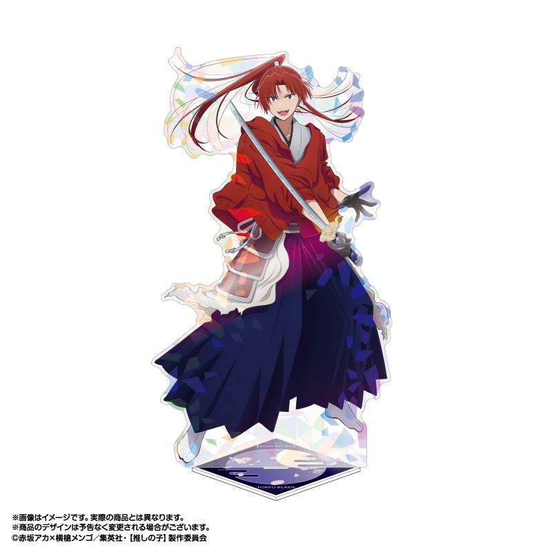 goods image