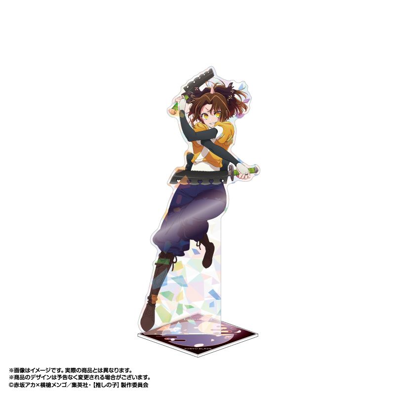 goods image