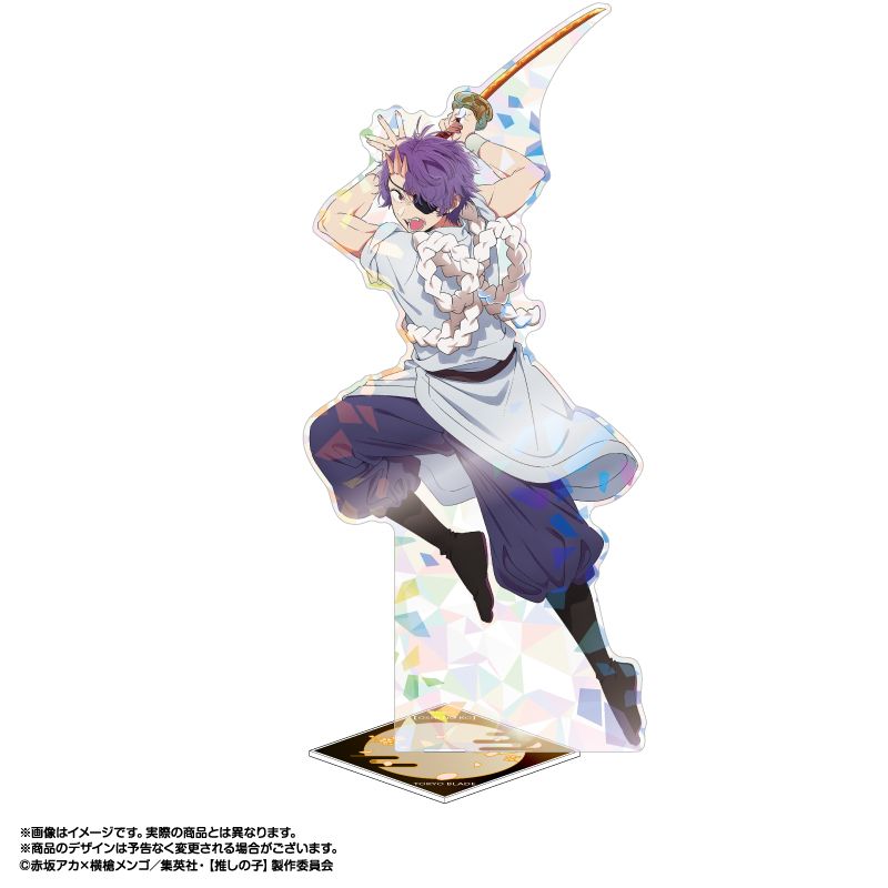 goods image