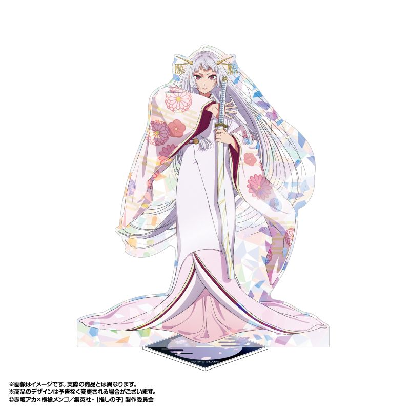 goods image
