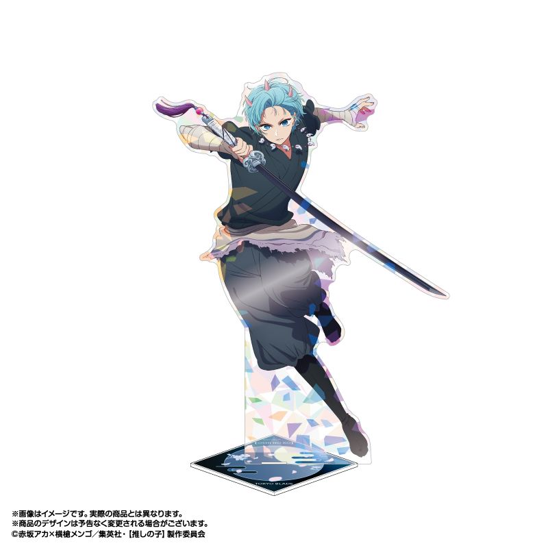 goods image