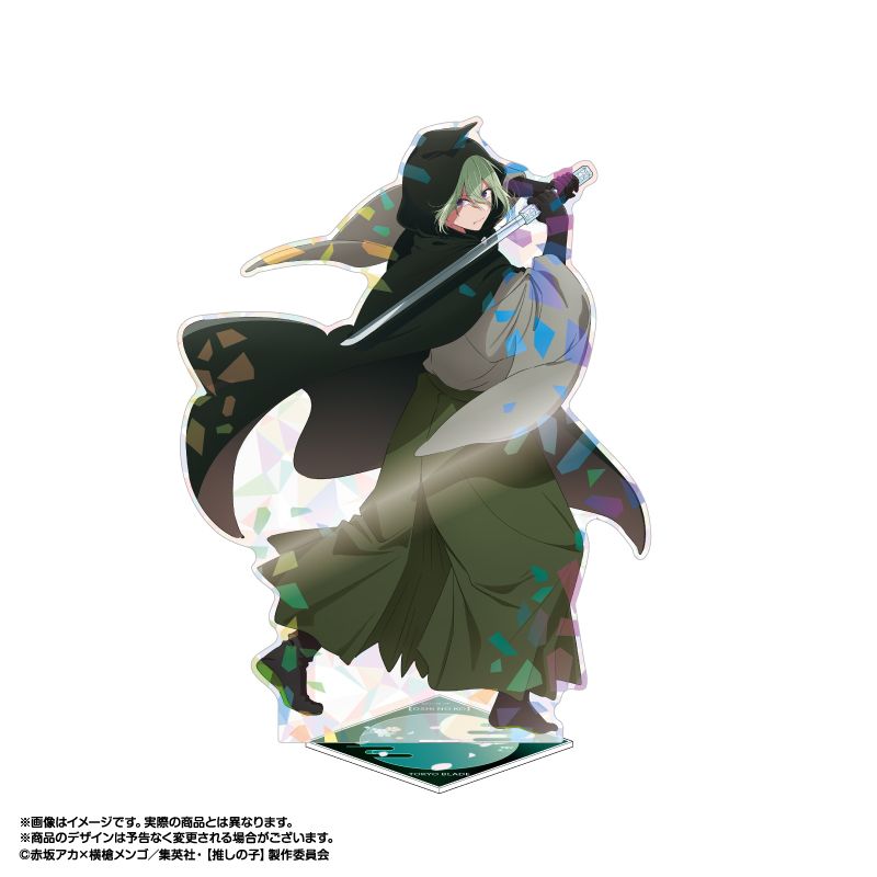 goods image