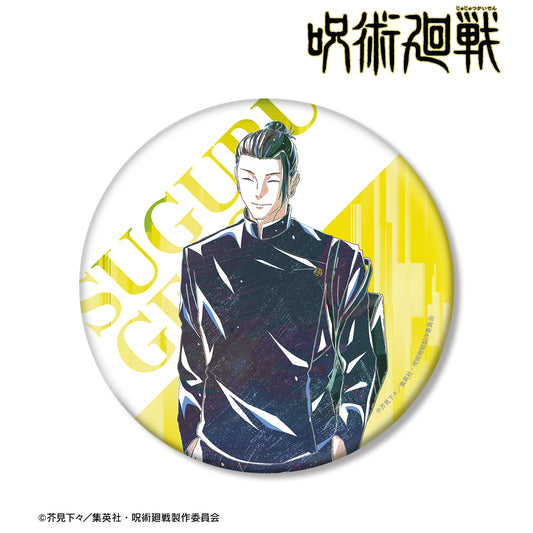 呪術廻戦_夏油 傑 Ani-Art 第4弾 懐玉・玉折 BIG缶バッジ