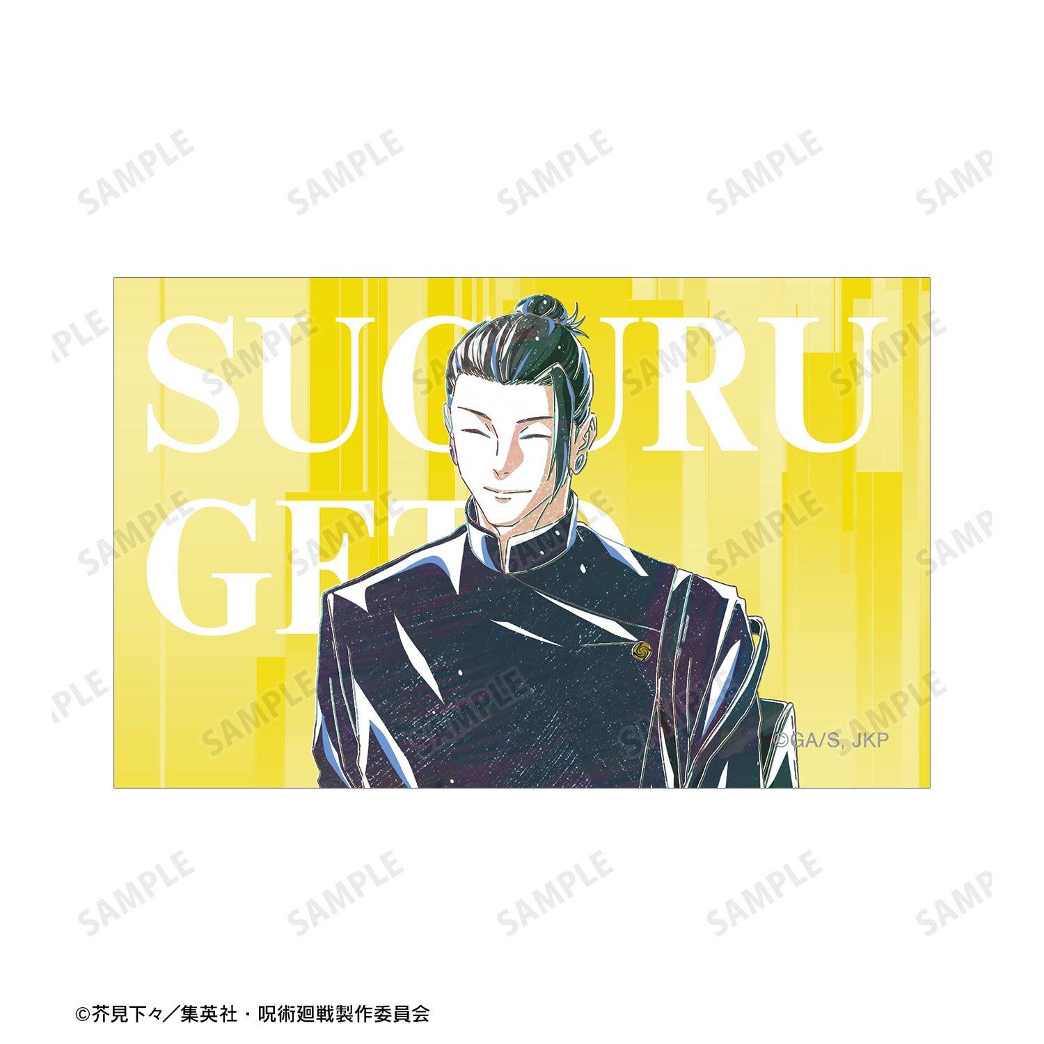 呪術廻戦_夏油 傑 Ani-Art 第4弾 懐玉・玉折イラストカード3枚セット