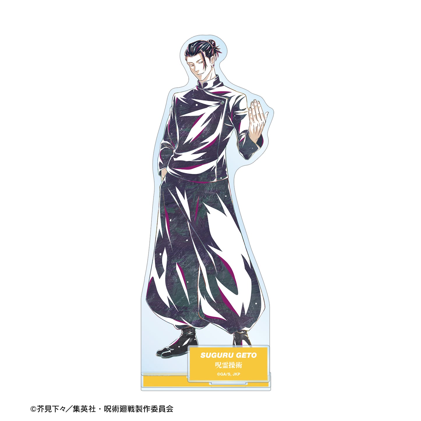 呪術廻戦_夏油 傑 Ani-Art 第2弾 懐玉・玉折 パーツ付きBIGアクリルスタンド A