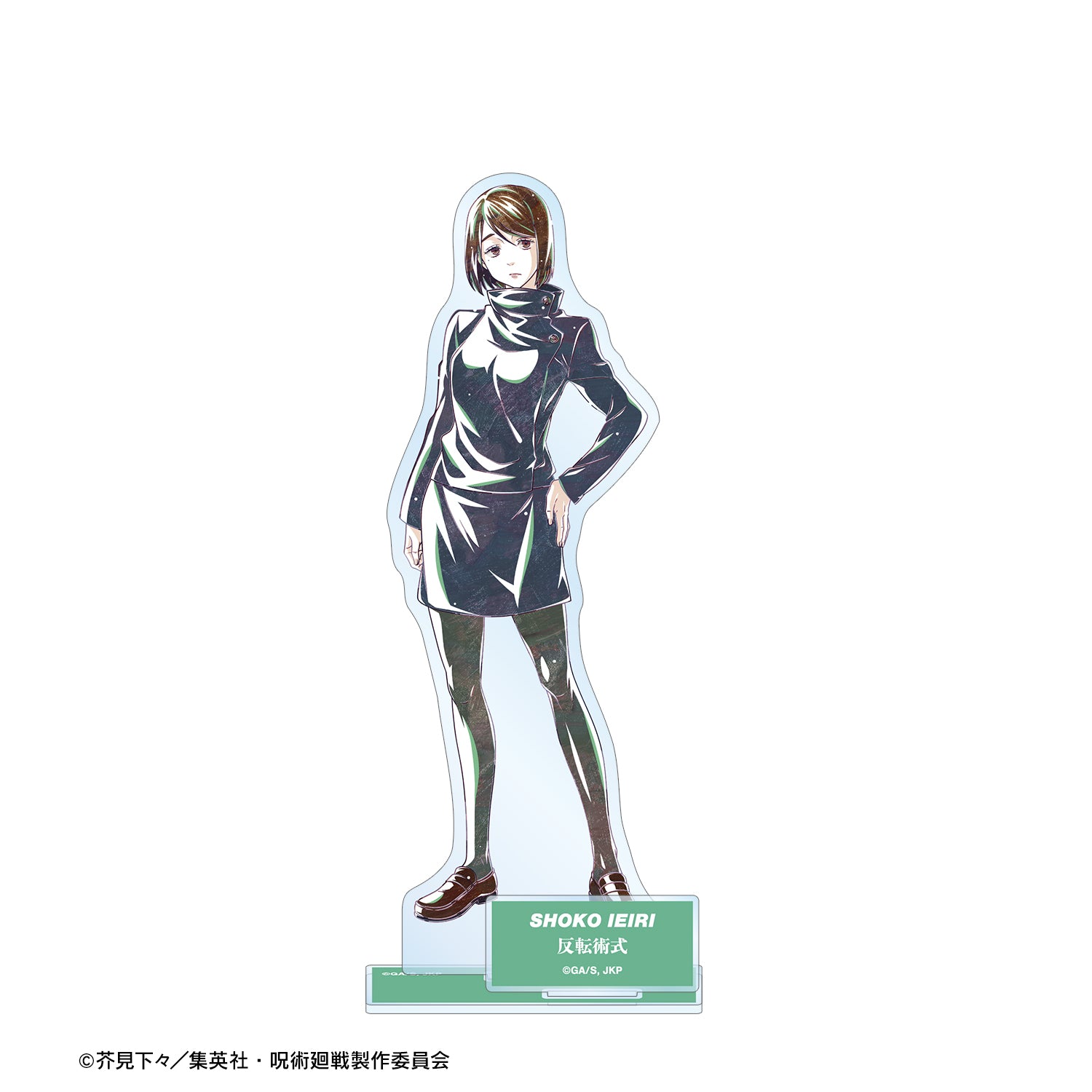 呪術廻戦_家入硝子 Ani-Art 第2弾 懐玉・玉折 パーツ付きBIGアクリルスタンド