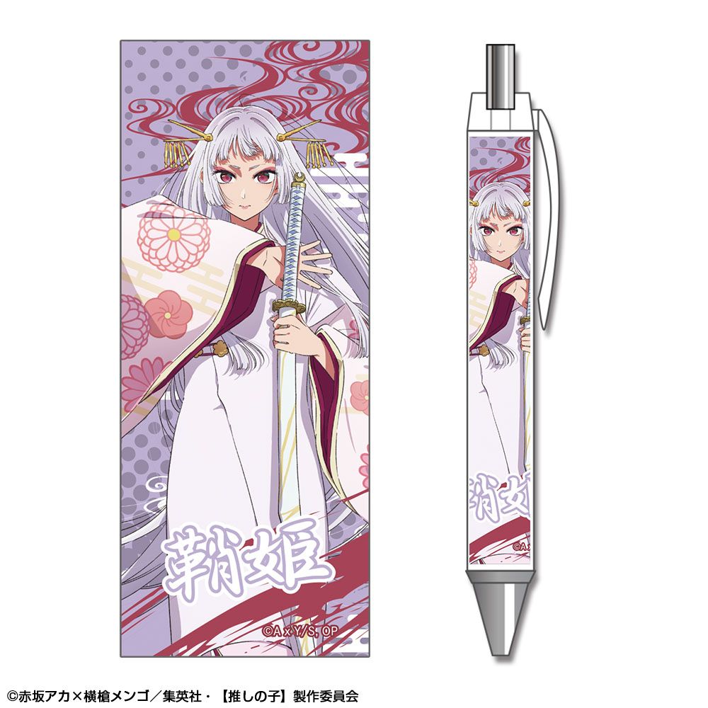 goods image