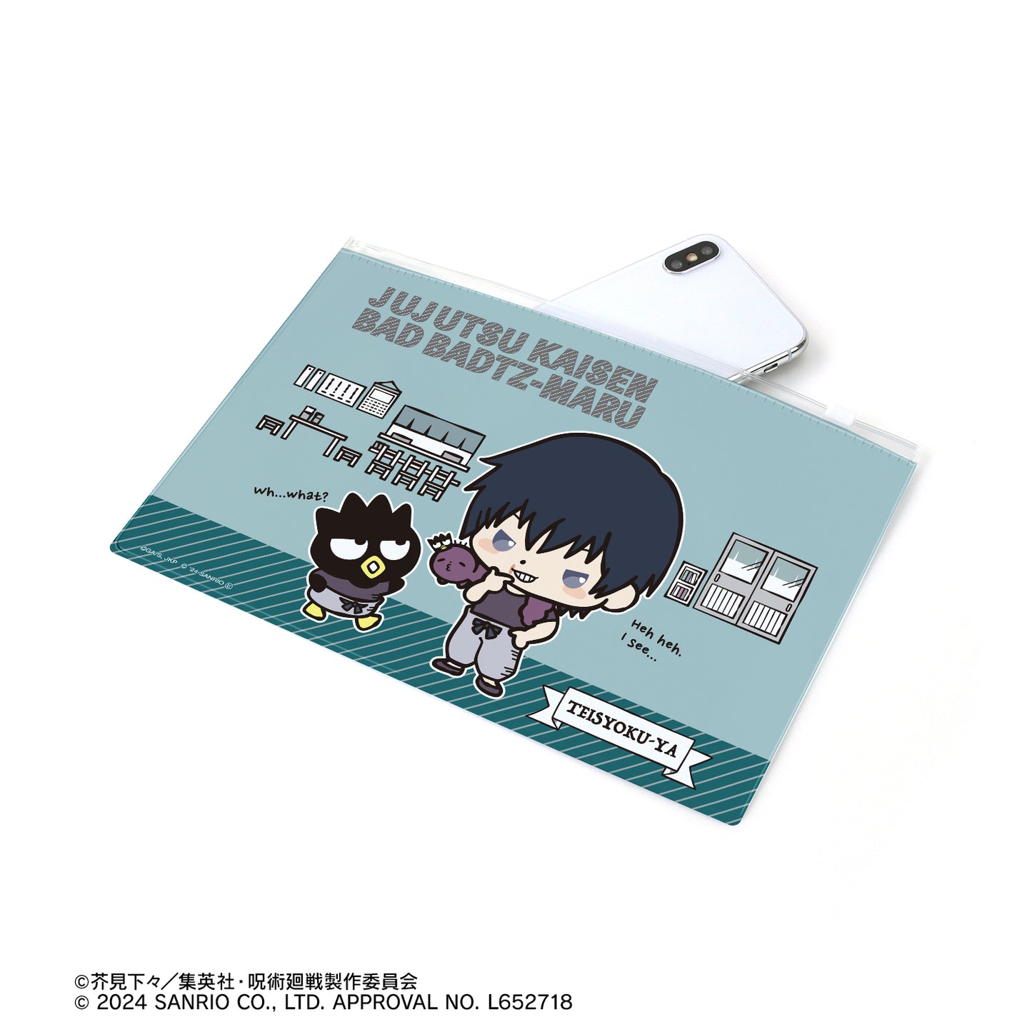 呪術廻戦×サンリオキャラクターズ_伏黒甚爾×バッドばつ丸 懐玉・玉折 ビニールフラットポーチ