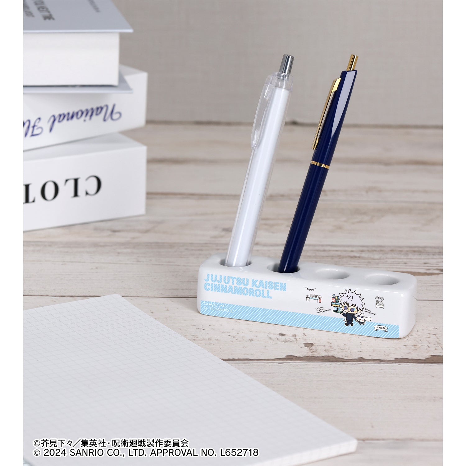 呪術廻戦×サンリオキャラクターズ_五条 悟×シナモロール 懐玉・玉折 歯ブラシスタンド