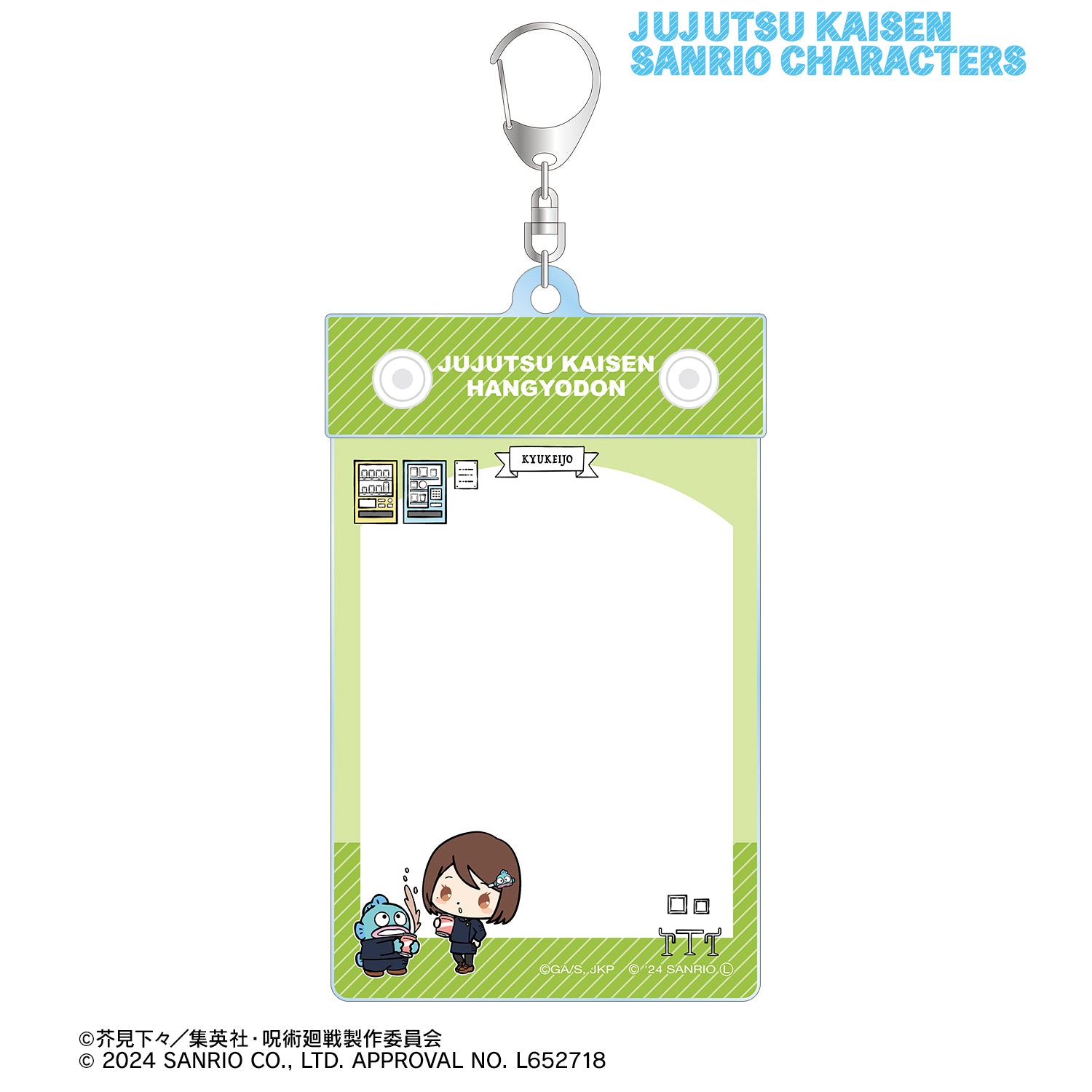 呪術廻戦×サンリオキャラクターズ_家入硝子×ハンギョドン 懐玉・玉折 トレカホルダー