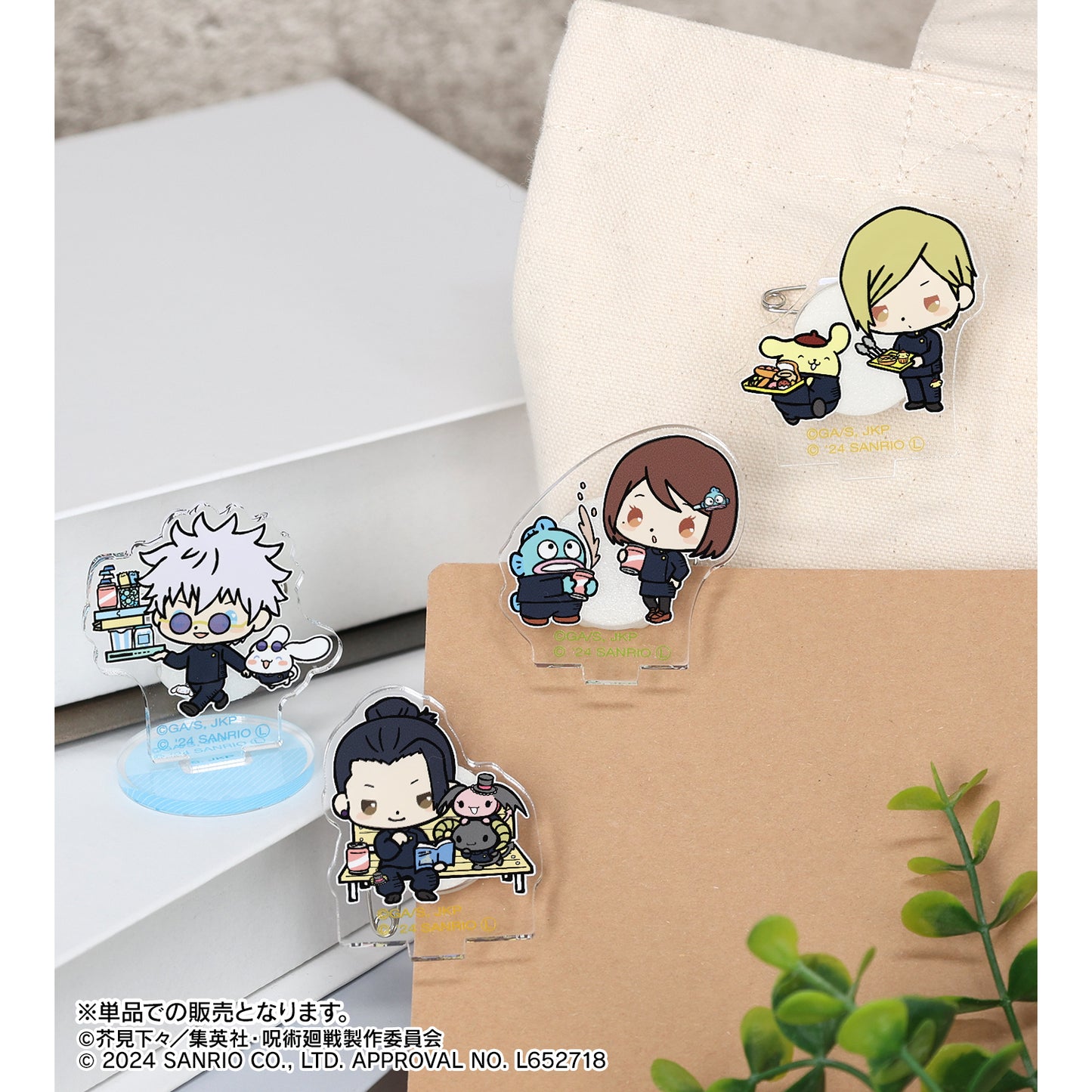 呪術廻戦×サンリオキャラクターズ_夏油 傑×ルロロマニック 懐玉・玉折 アクリルスタンドマルチバッジ