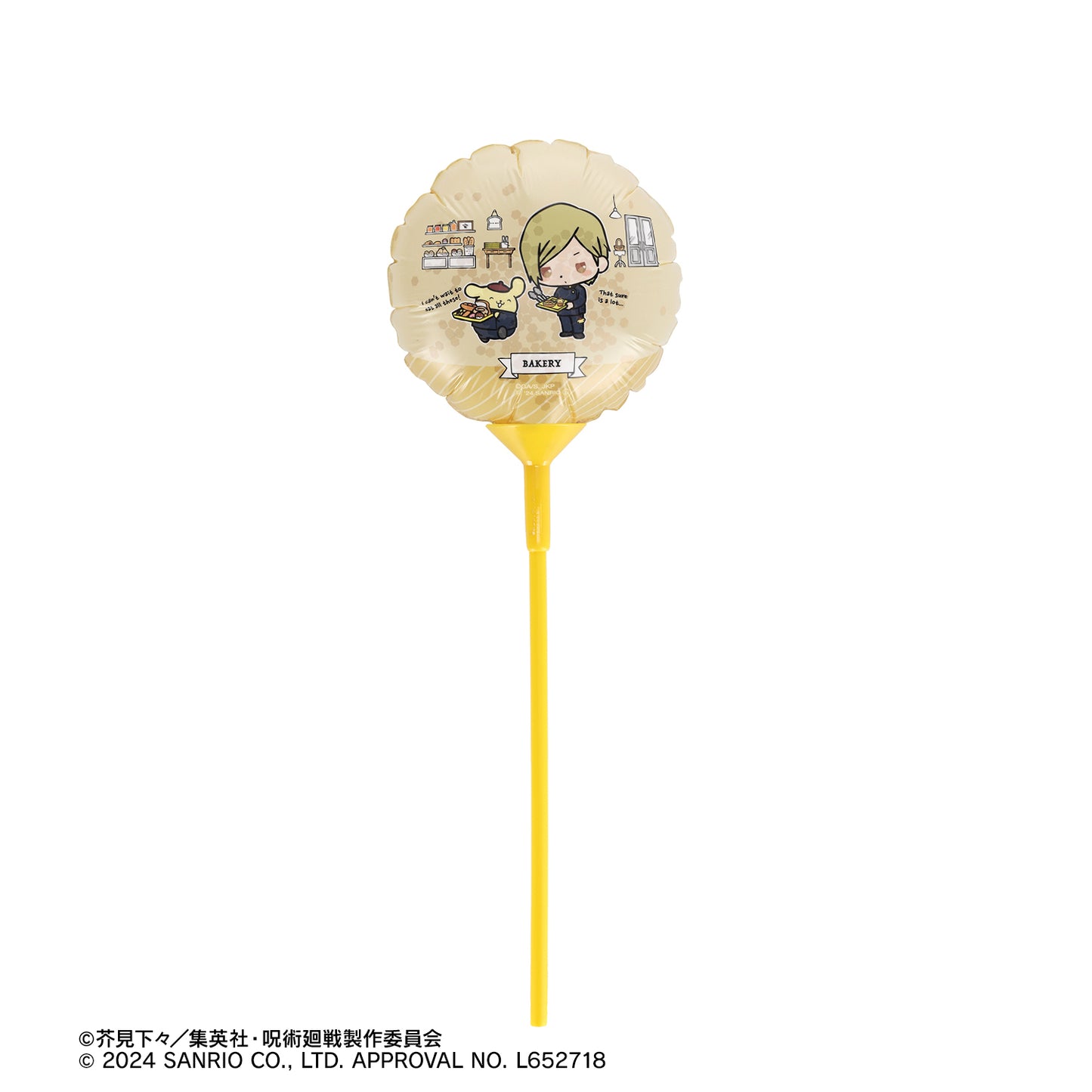 呪術廻戦×サンリオキャラクターズ_七海建人×ポムポムプリン 懐玉・玉折 スティックバルーン