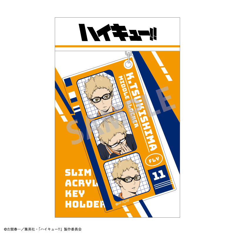 ハイキュー!!_スリムキーホルダー/月島 蛍