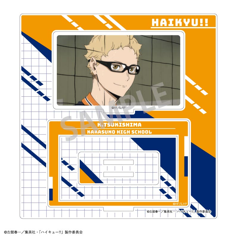 ハイキュー!!_フレームアクリルスタンド/月島 蛍