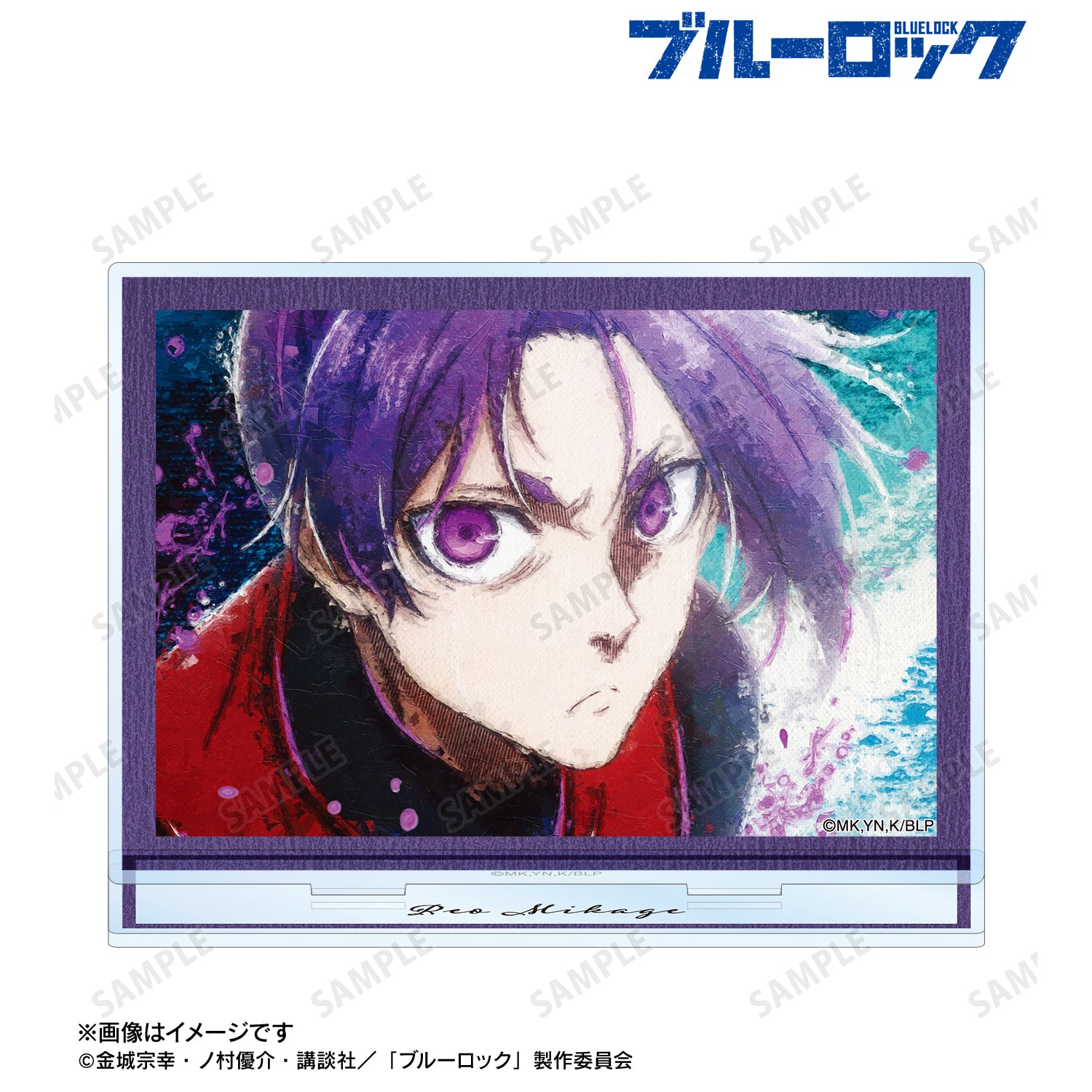 ブルーロック_御影 玲王 grunge CANVAS BIGアクリルスタンド