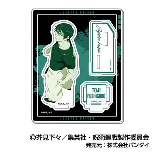 呪術廻戦_アクリルスタンドコレクション レタコレ 08 伏黒甚爾