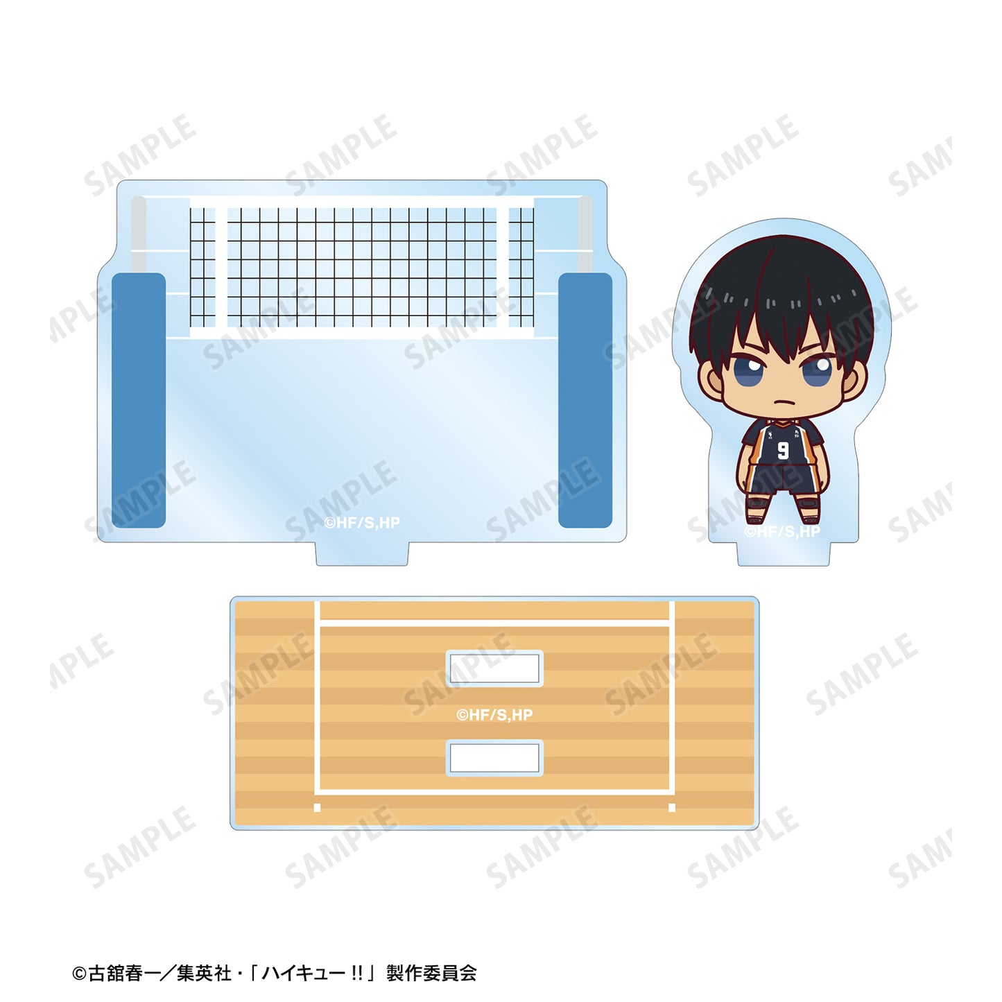 ハイキュー!!_影山飛雄 ちょこんと! ジオラマ風アクリルスタンド