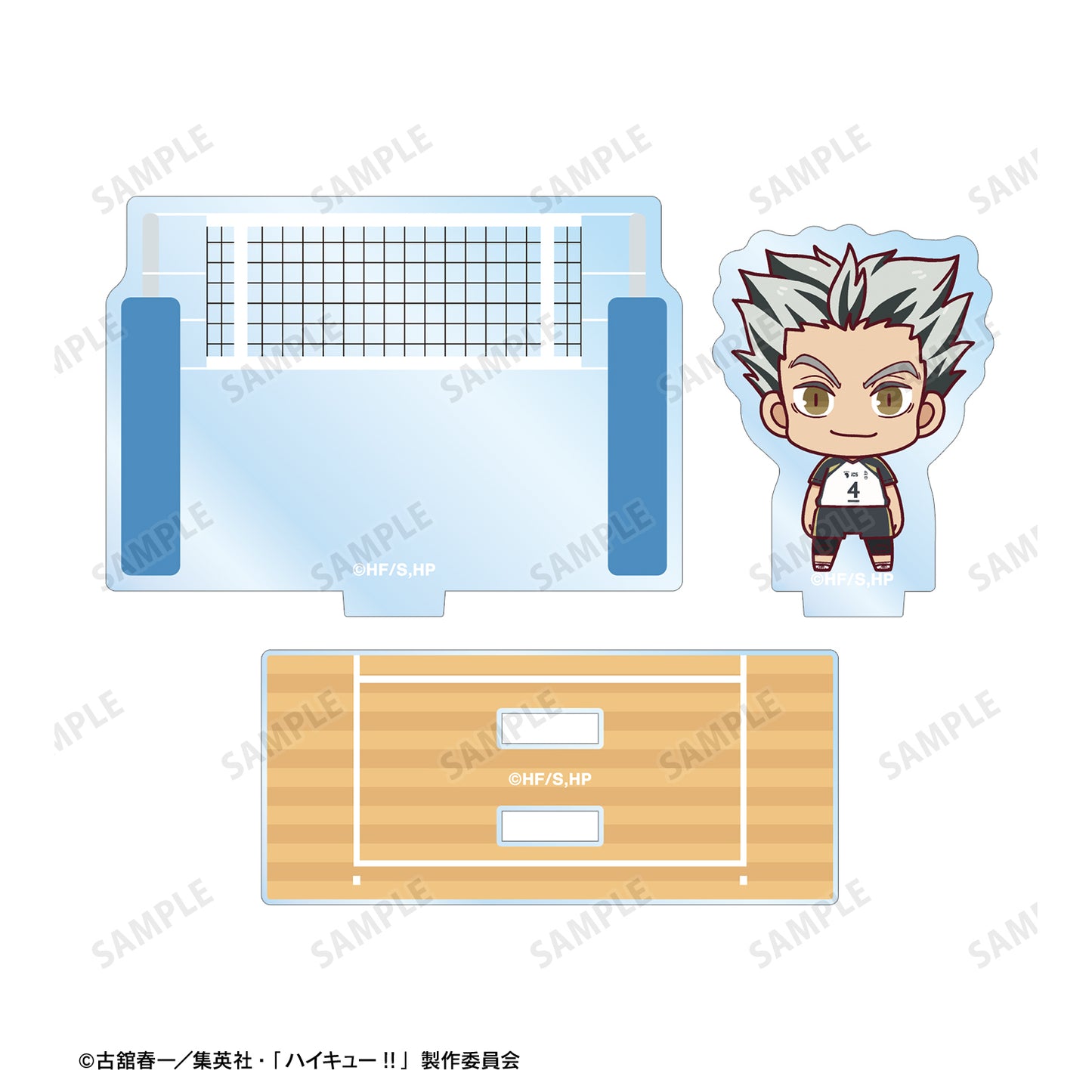 ハイキュー!!_木兎光太郎 ちょこんと! ジオラマ風アクリルスタンド