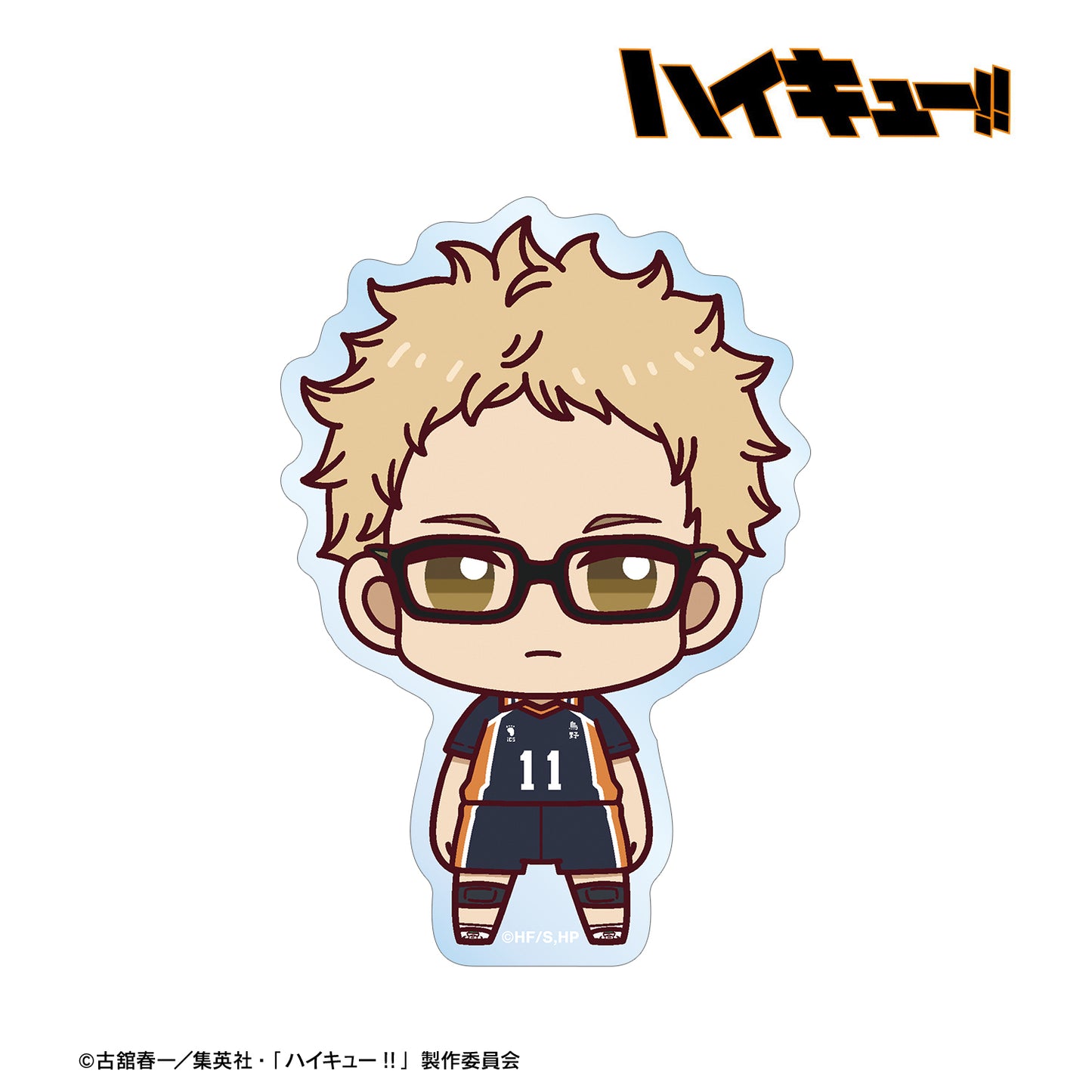 ハイキュー!!_月島 蛍 ちょこんと! ダイカットステッカー