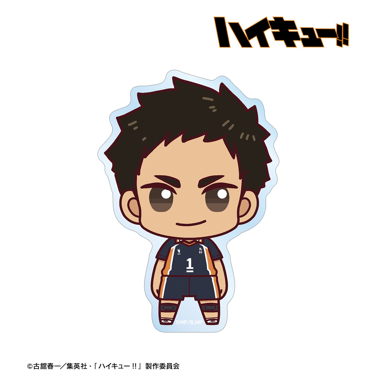 ハイキュー!!_澤村大地 ちょこんと! ダイカットステッカー