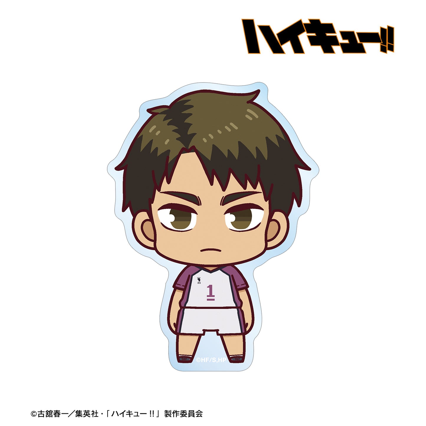 ハイキュー!!_牛島若利 ちょこんと! ダイカットステッカー