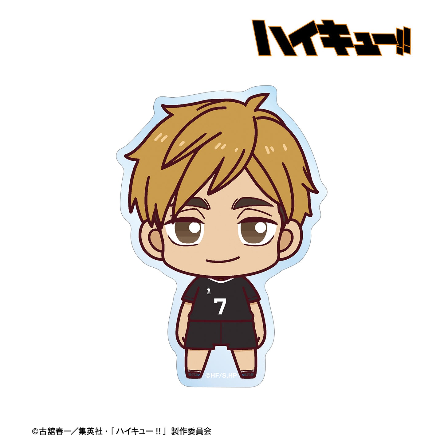 ハイキュー!!_宮 侑 ちょこんと! ダイカットステッカー