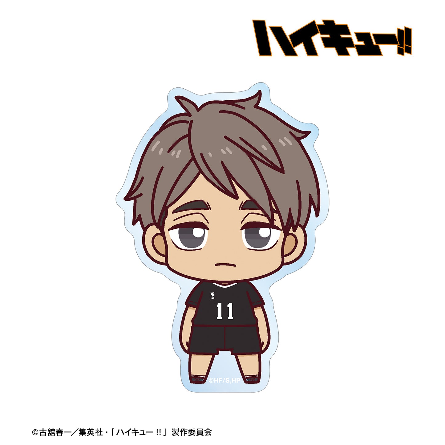 ハイキュー!!_宮 治 ちょこんと! ダイカットステッカー