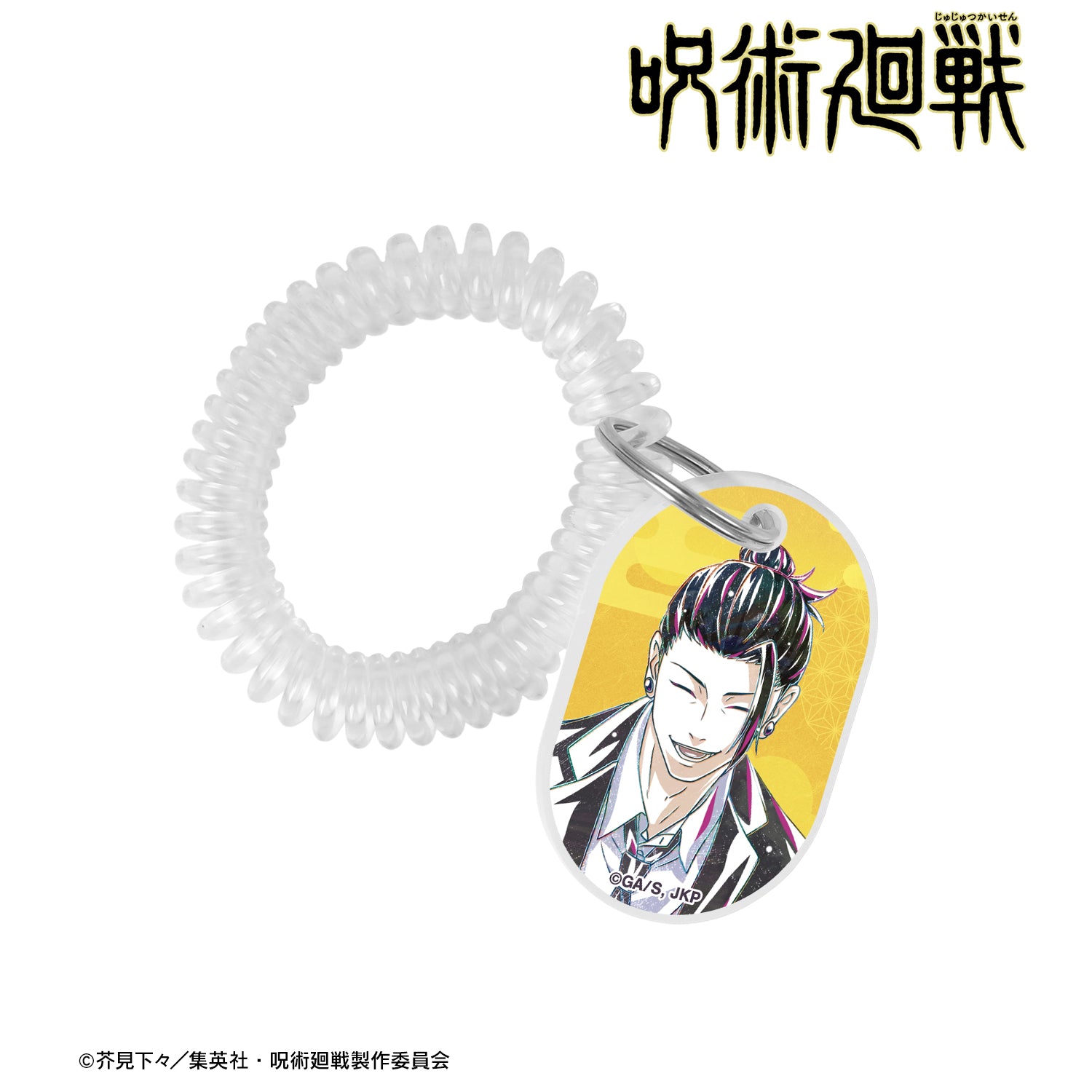 呪術廻戦_夏油 傑 スーツ Ani-Art 第2弾 懐玉・玉折 ロッカーキー風アクリルキーホルダー