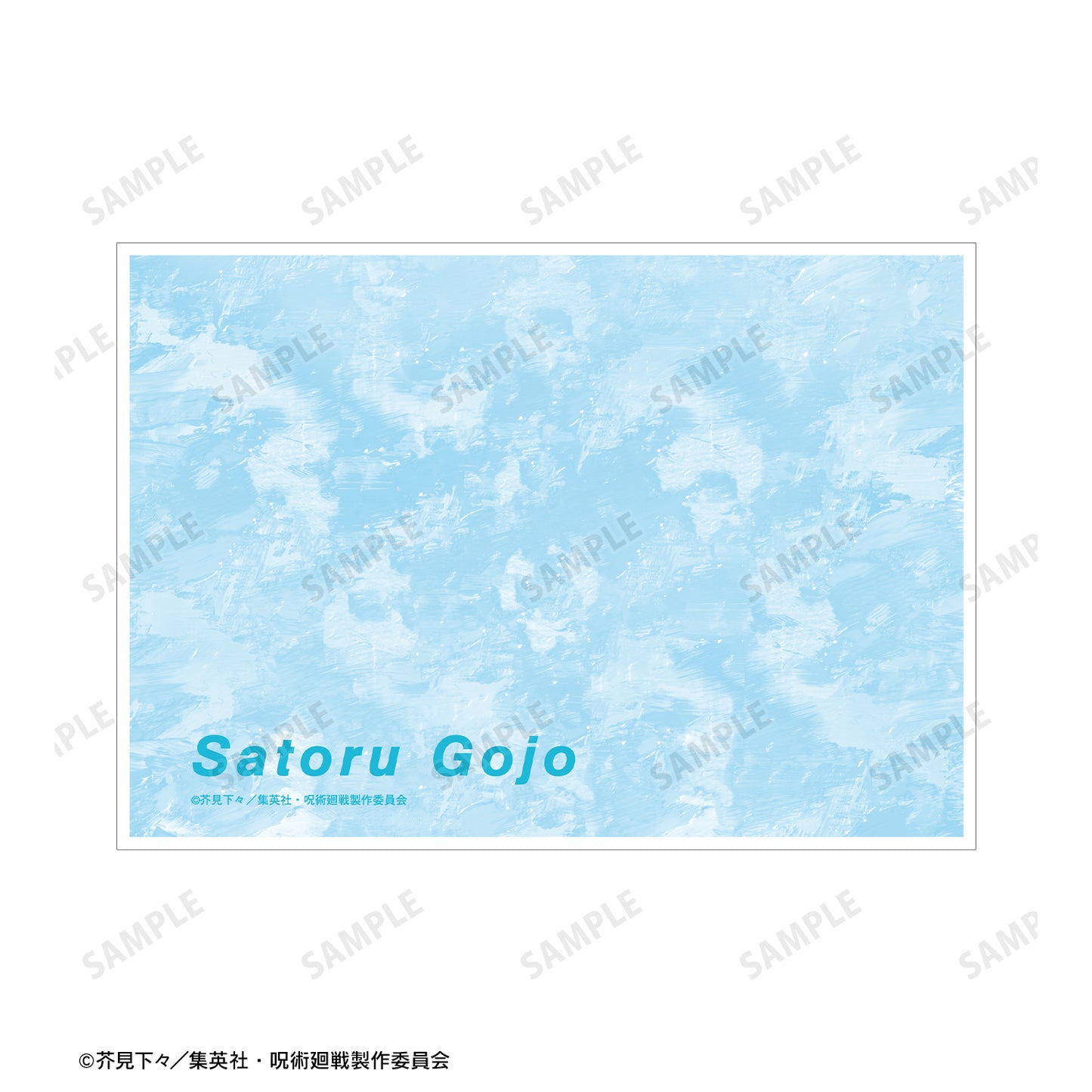 呪術廻戦_五条 悟 Ani-Art 第2弾 懐玉・玉折 A5イラストカード A