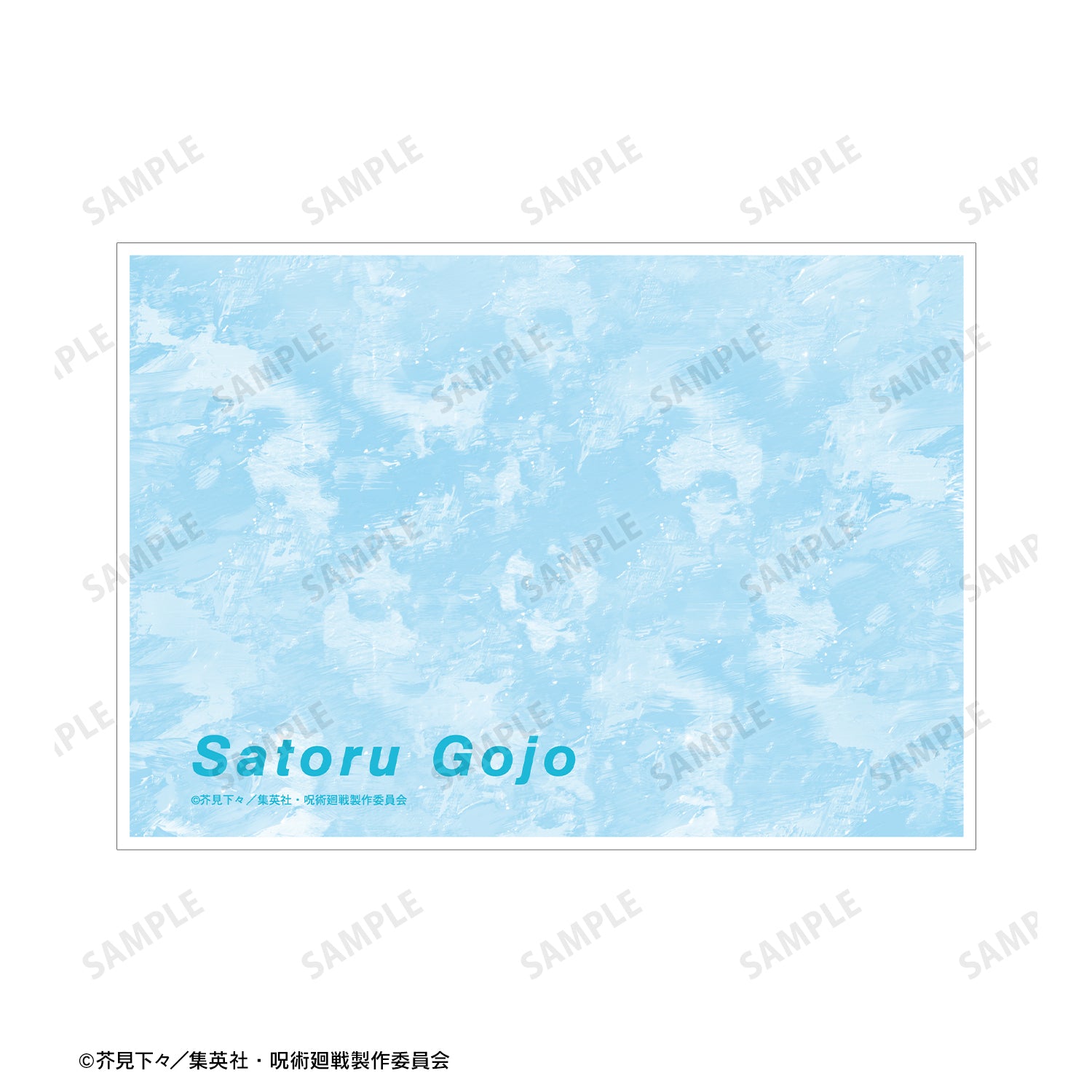 呪術廻戦_五条 悟 Ani-Art 第2弾 懐玉・玉折 A5イラストカード A