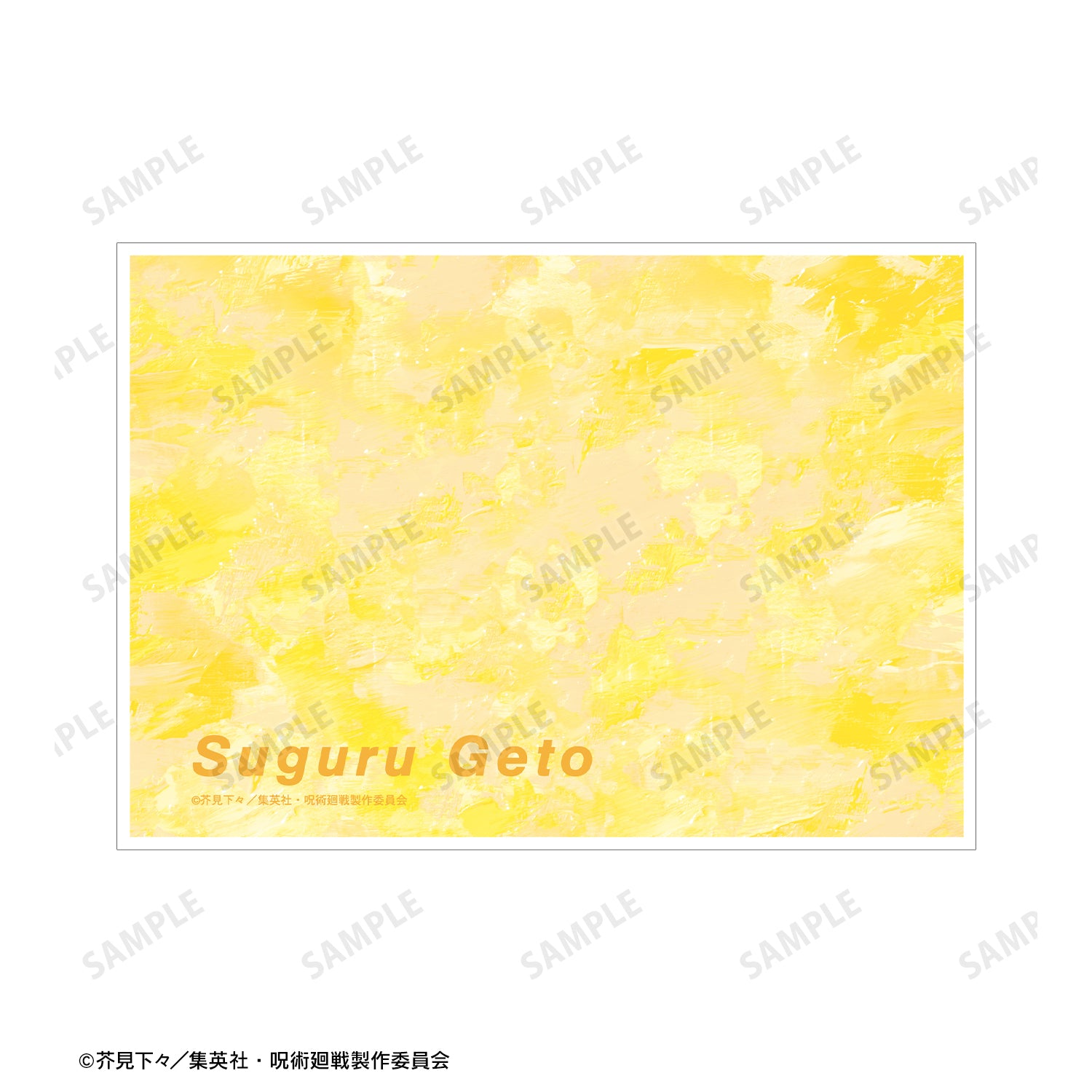 呪術廻戦_夏油 傑 Ani-Art 第2弾 懐玉・玉折 A5イラストカード A