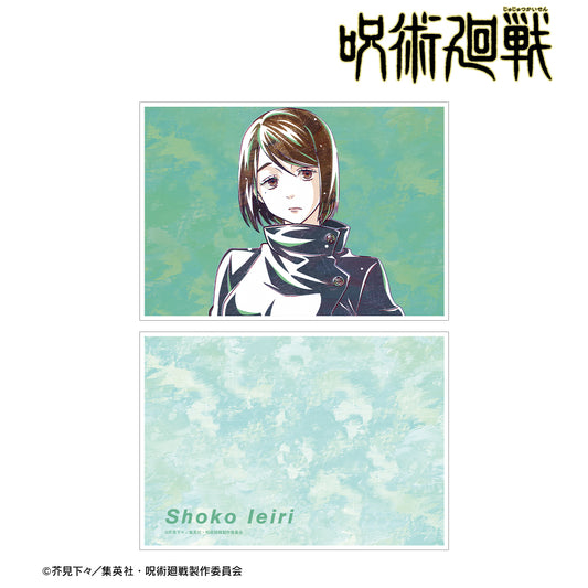 呪術廻戦_家入硝子 Ani-Art 第2弾 懐玉・玉折 A5イラストカード